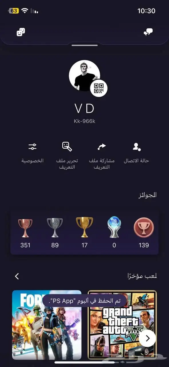 للبيع ايدي سوني ( قراند   فورت ) 5