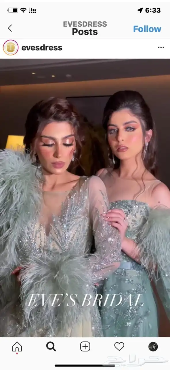 فستان سهره نفس لون الي على العارضه 3