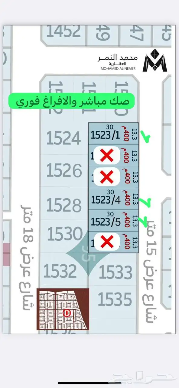 ارض للبيع في الدمام حي المطار عدل مساحة 400 متر 0