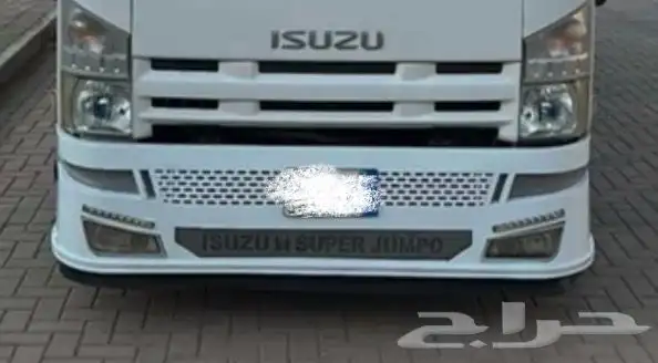 صدام الباحه دينه 1