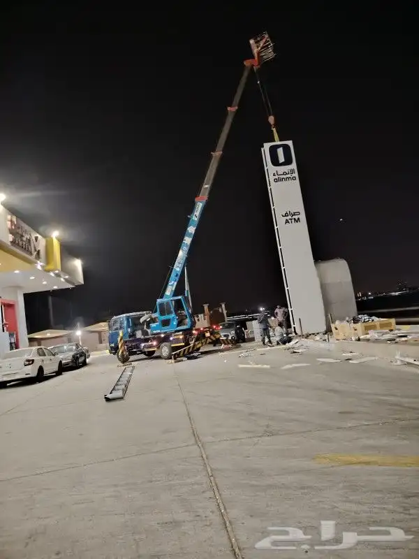 كرين الا يجار اليومي والساعه والشهري. الطايف ونوحيه 21