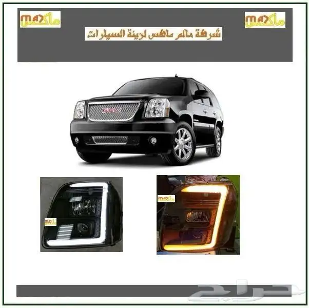 جمس يوكن 2007 2014 8