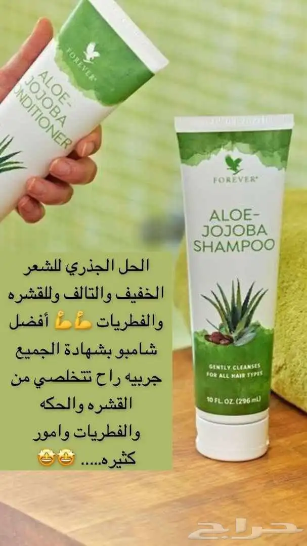 دللي شعرك بالشامبو والبلسم الجوجوبا مع تركية طبيعية 1