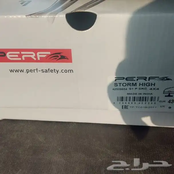 الشوقية مكه 1