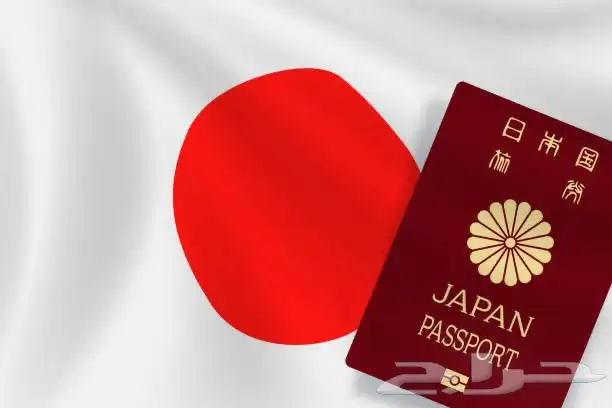 تقديم فيزة اليابان للسعوديين والمقيمين 0