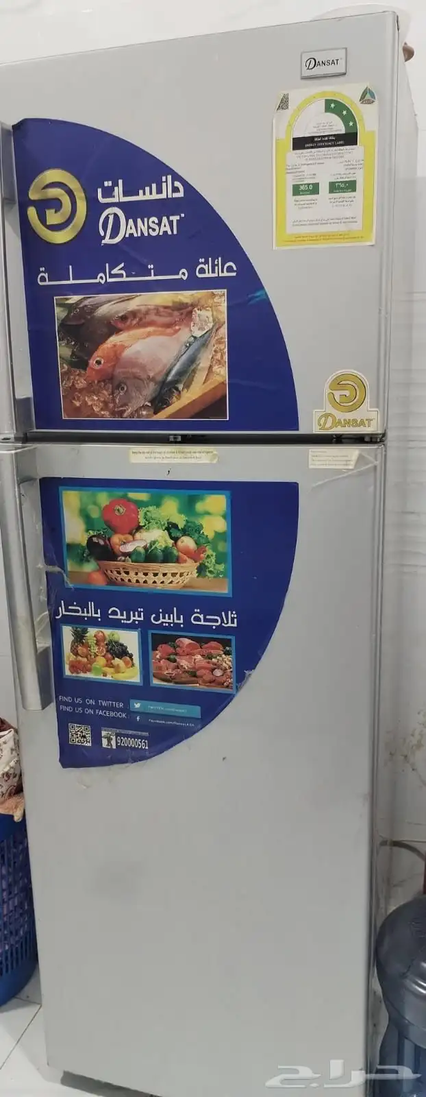 ثلاجة دانسات 12 قدم حاله ممتازه تبريد وتجميد 1