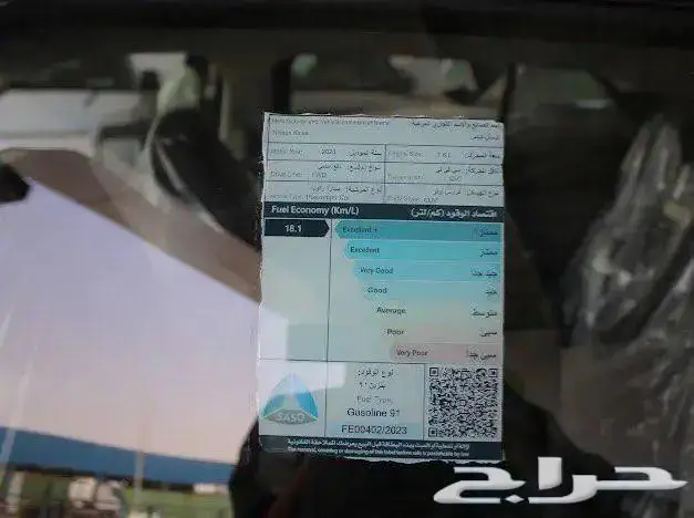 كيكس نص فل 2024 سعودي 13