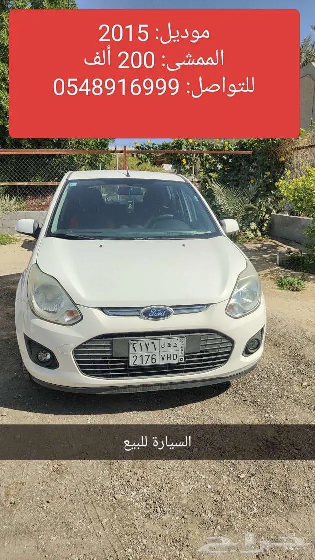 فورد فيجو 2015 0