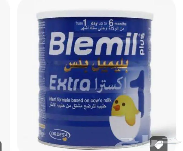 مجاني   علبتين حليب اكسترا 1 وحليب ماعز رقم 1 1