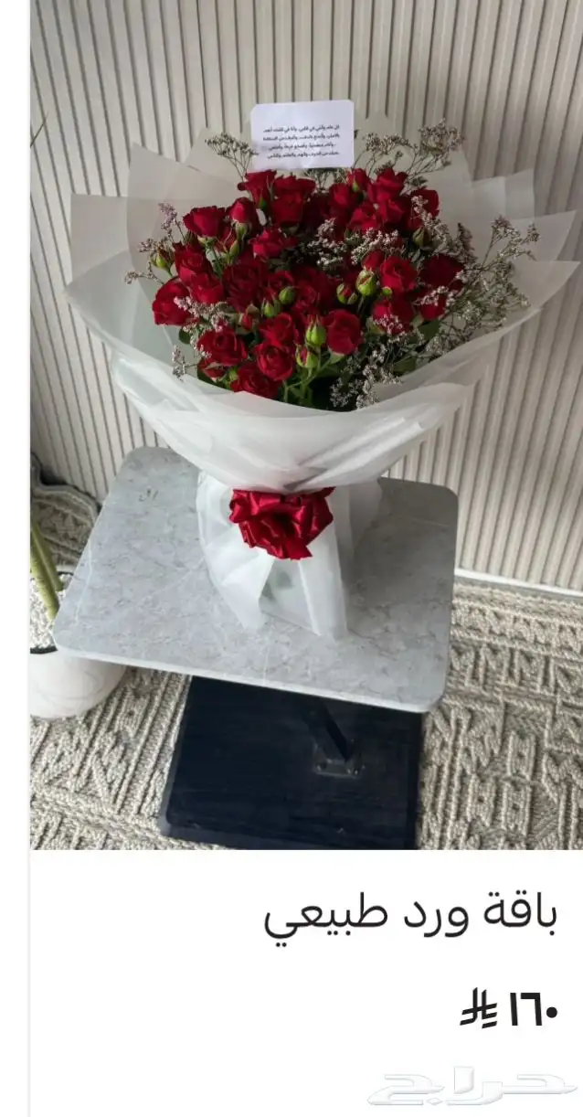 ورد وهدايا بتوصيل مجاني 2