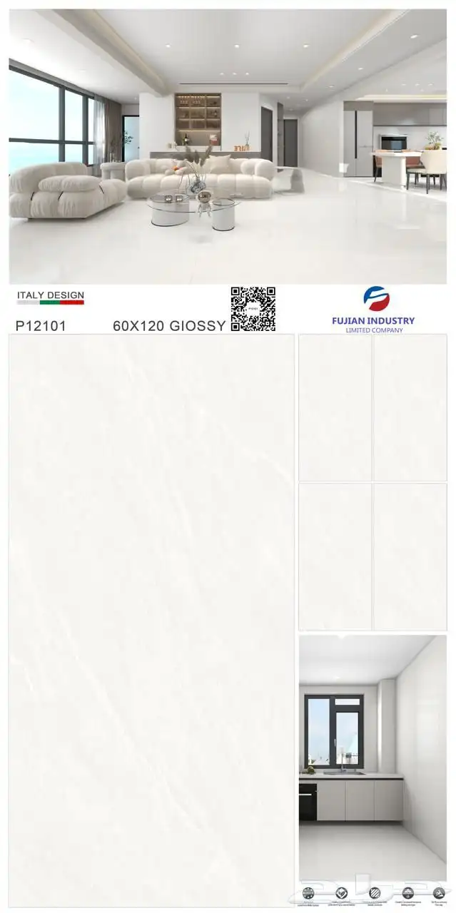 سيراميك أرضيات 21