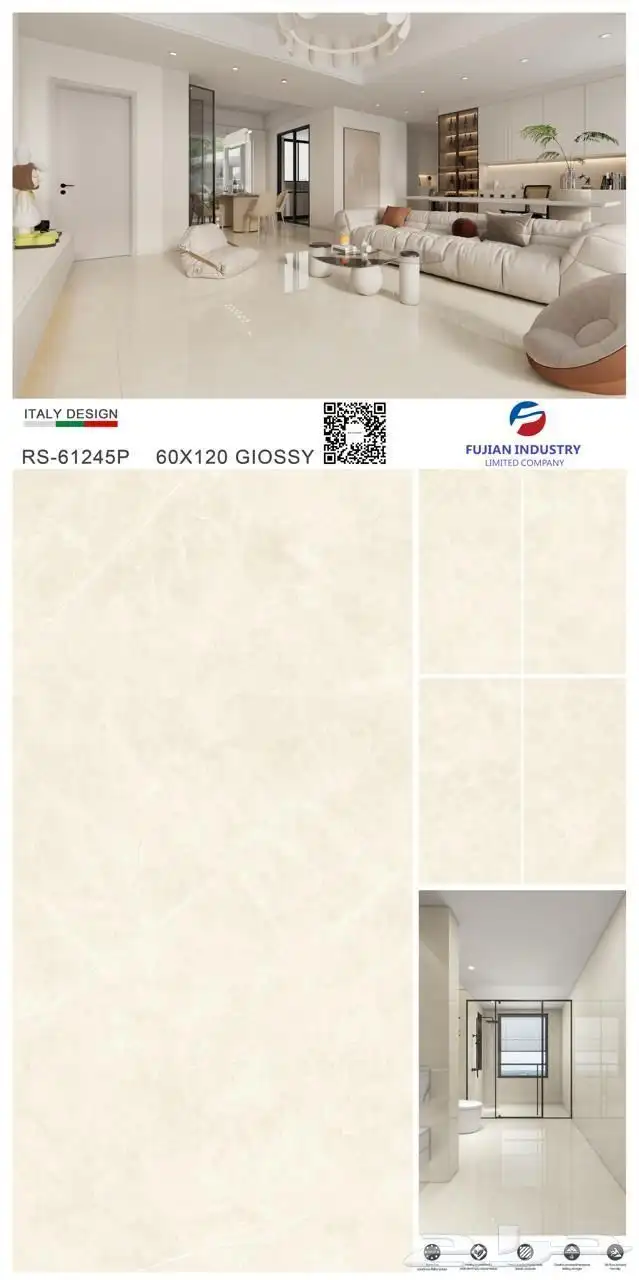 سيراميك أرضيات 6