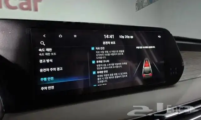 هيونداي باليسيد كالجرافي موديل 2023 استيراد كوريا 8