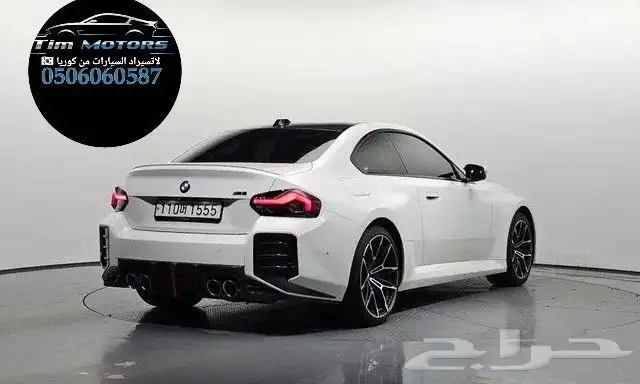 Bmw M2 موديل 2024 استيراد كوريا 1