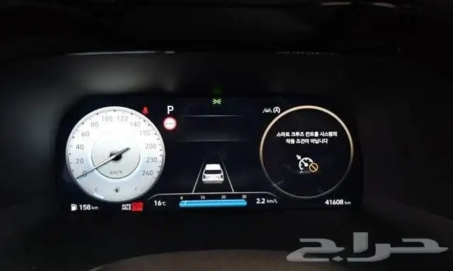 هيونداي باليسيد دبل كالجيرافي 2023 استيراد كوريا 5