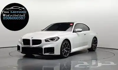 Bmw M2 موديل 2024 استيراد كوريا index