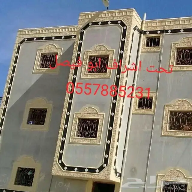 تلبيس واجهات خارجيه لياسه اسمنتيه بشكل الحجر الطبيعي وترميم 1