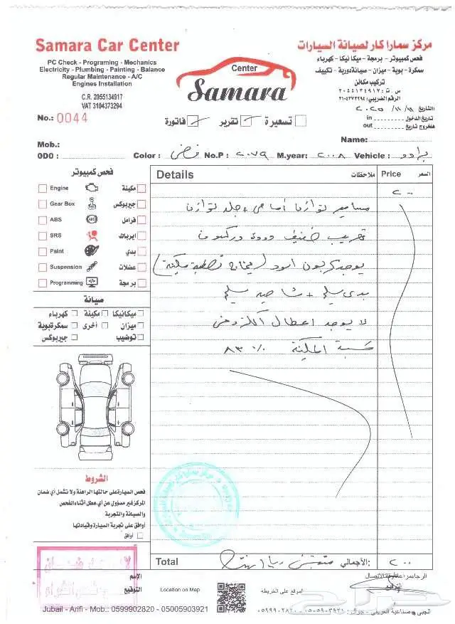 برادو 2008 فل اوتماتيك VX بنزين بدي وكاله ممشي قليل مخزن 52