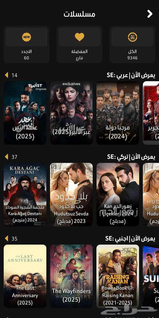 اشتراك سيرفر لمدة 12 شهر 3