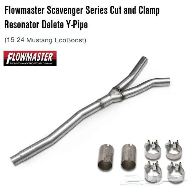 موستنج اكس بايب فلوماستر 2015-2025 عرض نهاية العام 3