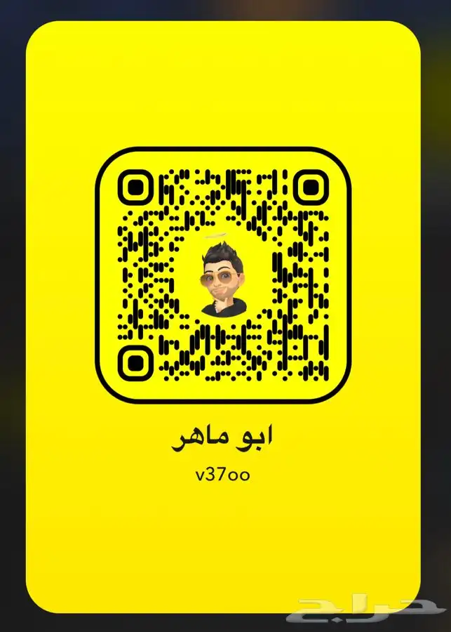 دواغير حريات 3