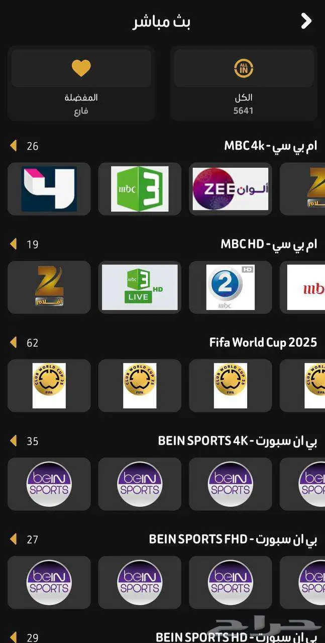 اشتراك سيرفر لمدة 12 شهر 2