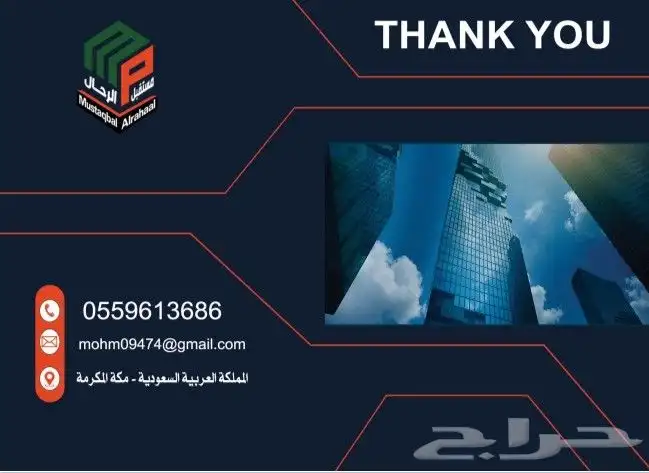 تصميم ملف تعريفي للشركات والمؤسسات بسعر مناسب 7