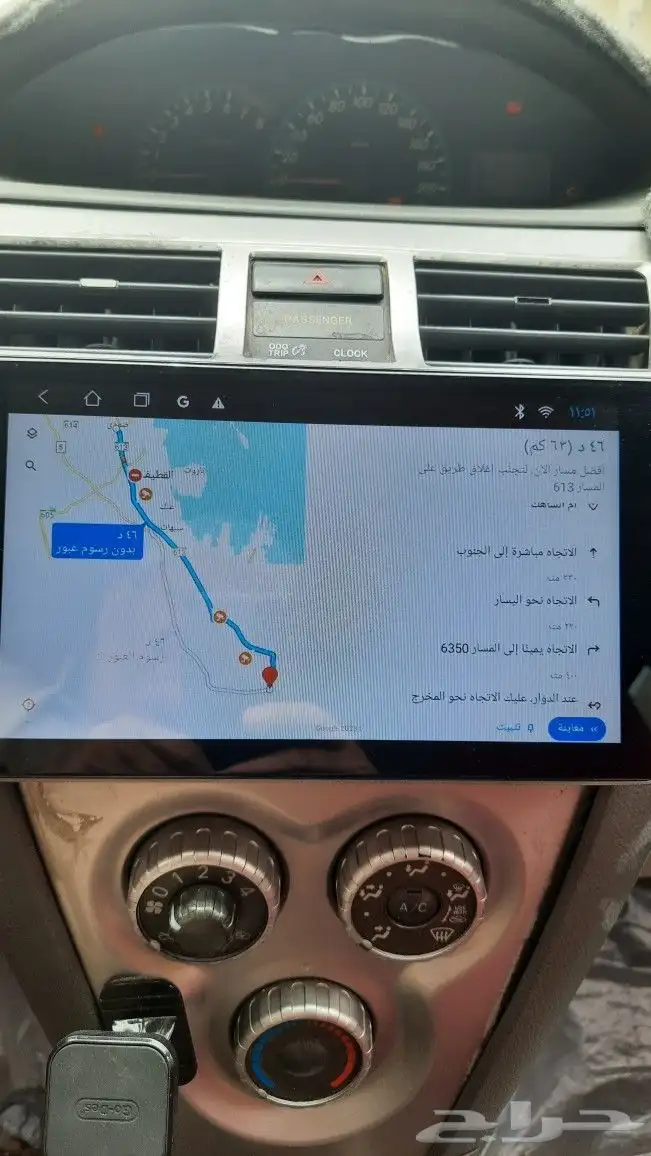 ام الساهك 4
