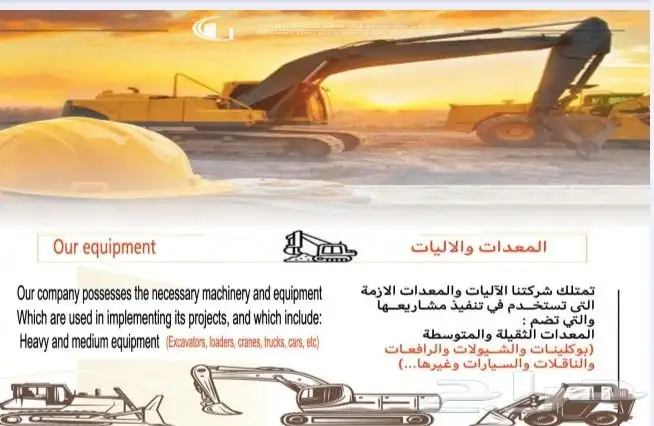 تصميم ملف تعريفي للشركات والمؤسسات بسعر مناسب 6