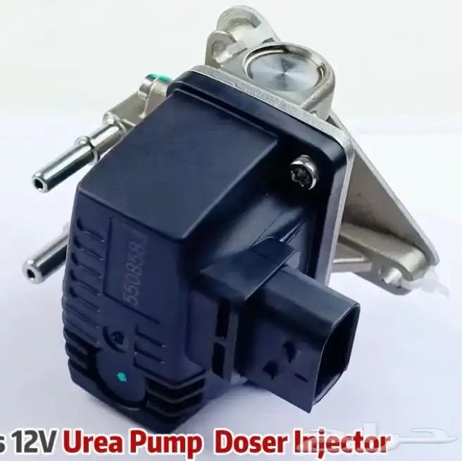 يوريا محرك 0