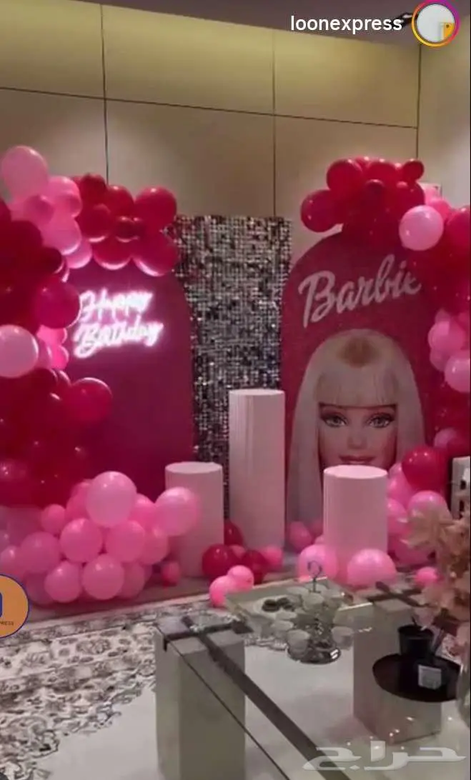 تنسق حفلات 14