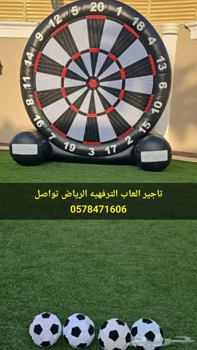 تاجير طاولة بلوت طاولة كيرم طاولة شطرنج طاولة جيكاروة وجميع 25