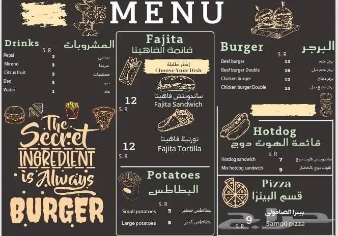 مصمم لوقو منيو بروفايل جرافيك ثري دي 9