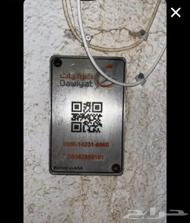 مندوب شبكات الياف بصرية عروض موبايلي زين سلام stc انترنت فاي 0