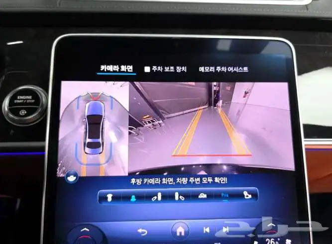 مرسيدس S500L 2023 معرض الميموني للاستيراد من كوريا 11