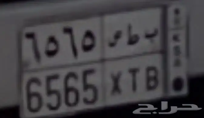 لوحة شبه مميزة 0