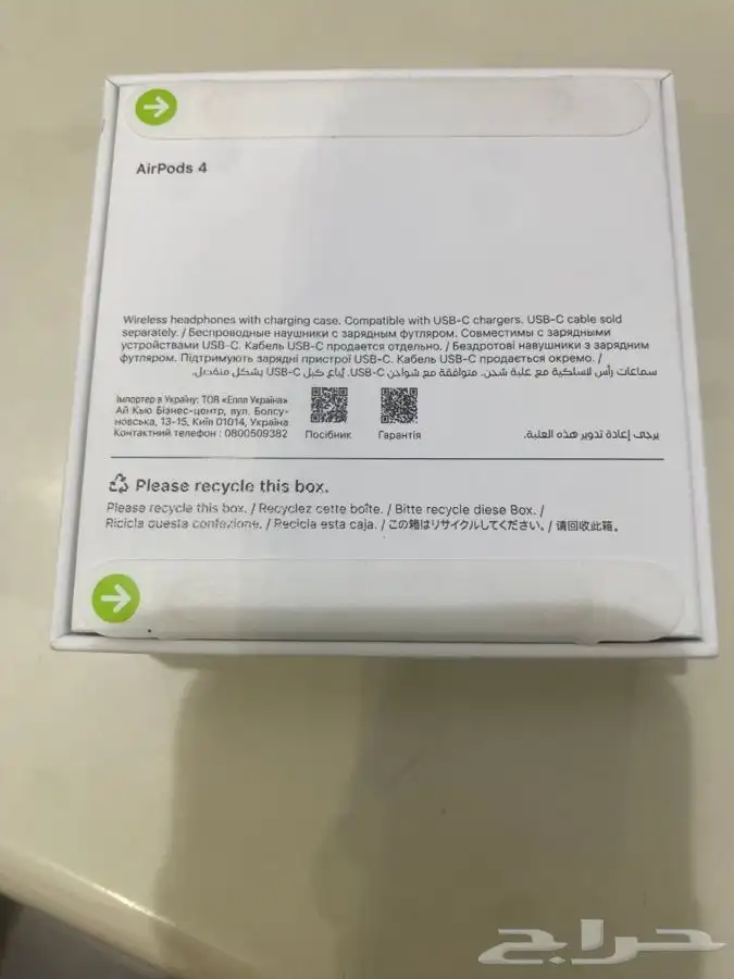 سماعه بلتوث ابل ربوت اربعه 2