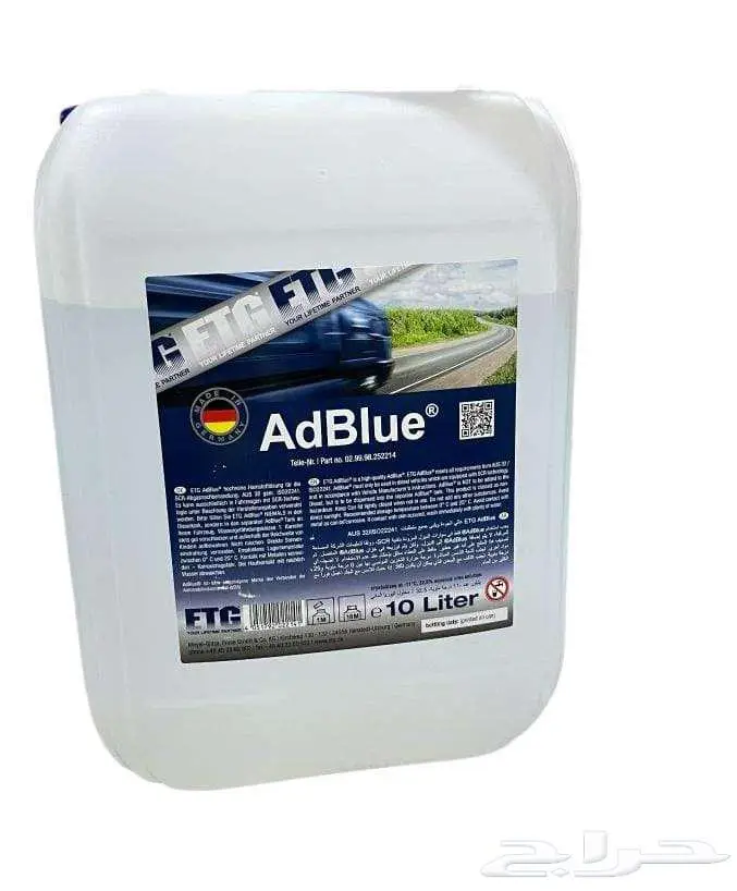 ماء البيئة AdBlu آدبلو لسيارات الديزل 50 ريال 0