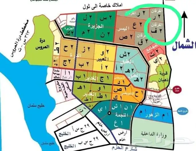 مطلوب في جدة 0