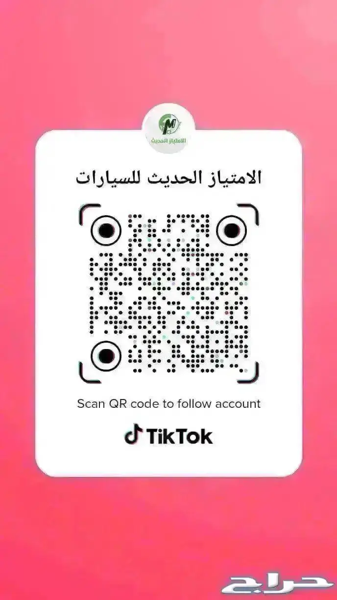 كيكس نص فل 2024 سعودي 15