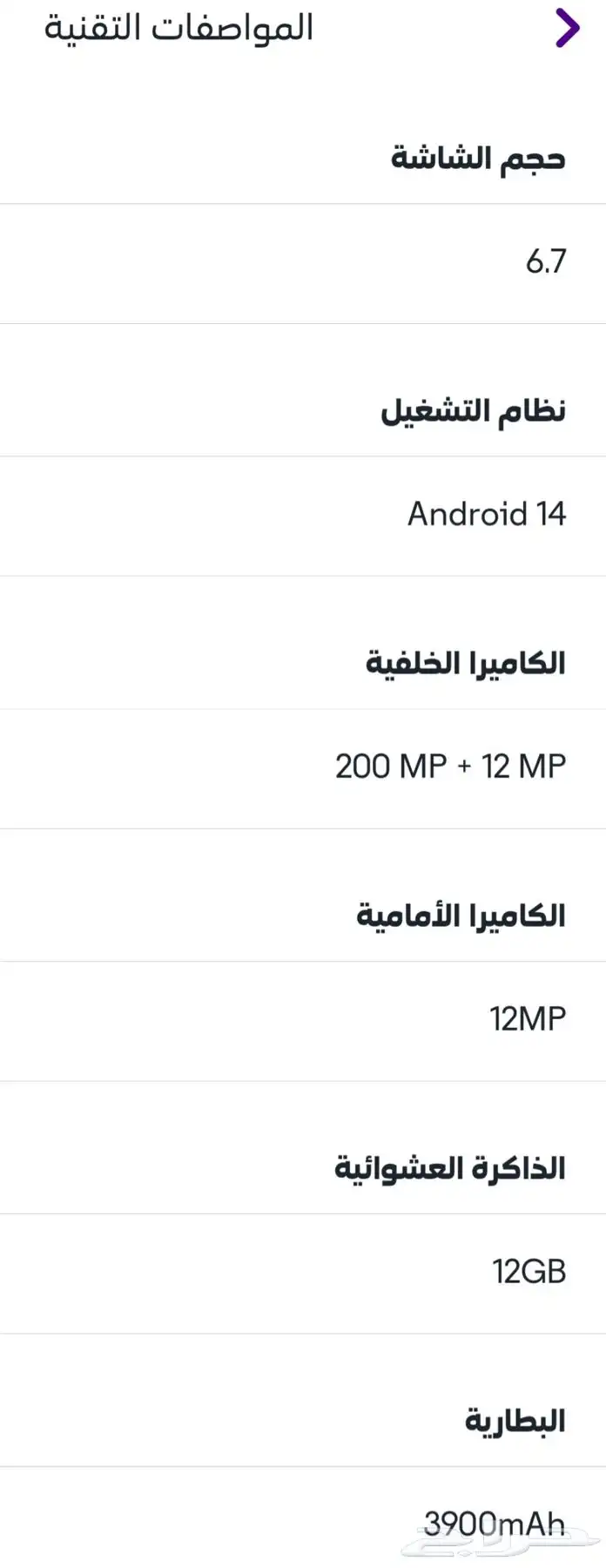 جوال سامسونج 1