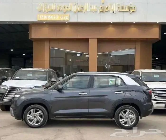 هيونداي كريتا سمارت 2026 2