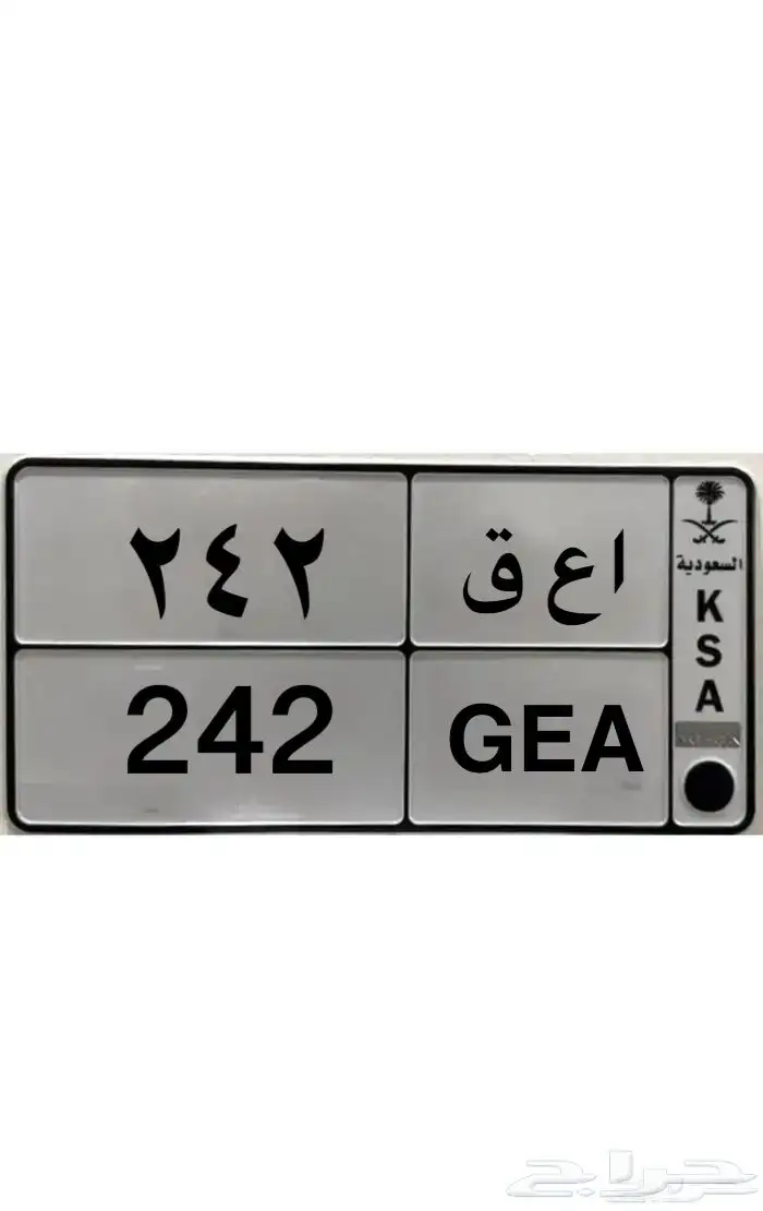 لوحة مميزة خصوصي 0