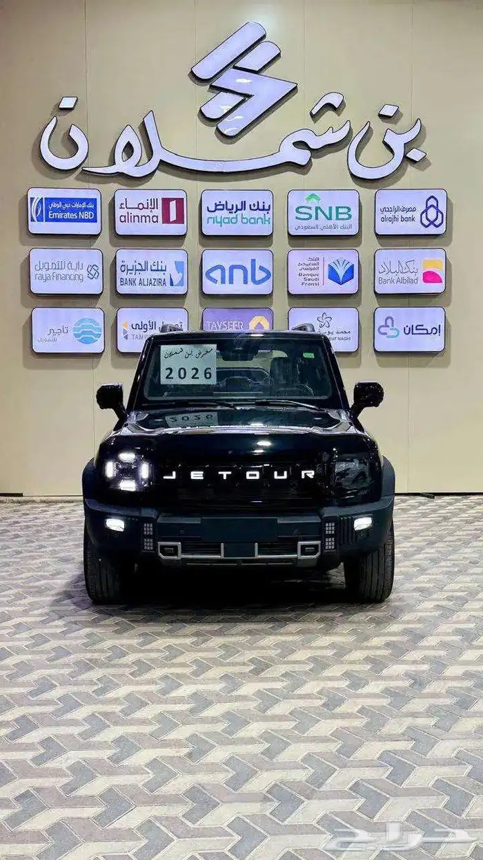 جيتور T2لاكجري 2026 0