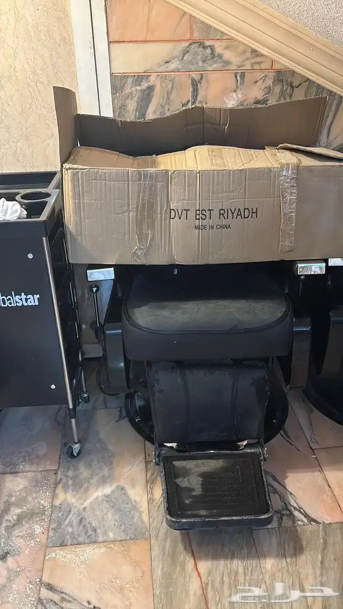 مستلزمات صالون حلاقه 2