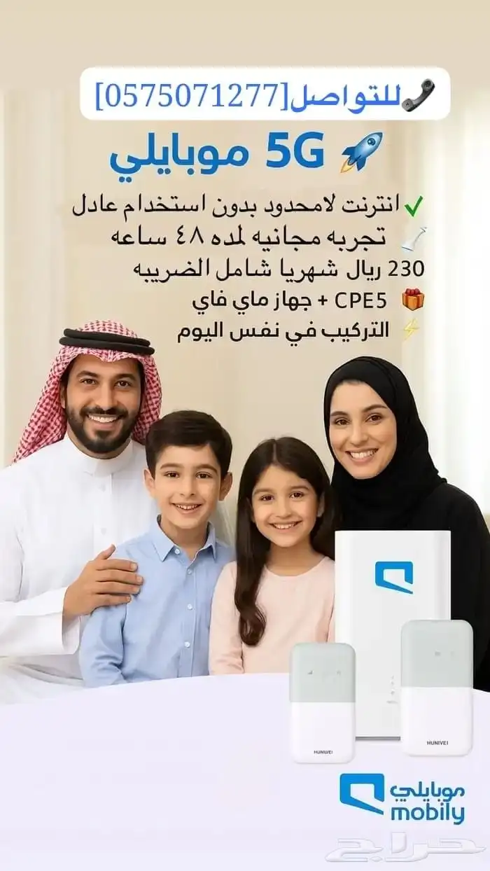 نت بلا حدود او توقف للألعاب  الأفلام والشغل ومعاه2راوتر هديه 0