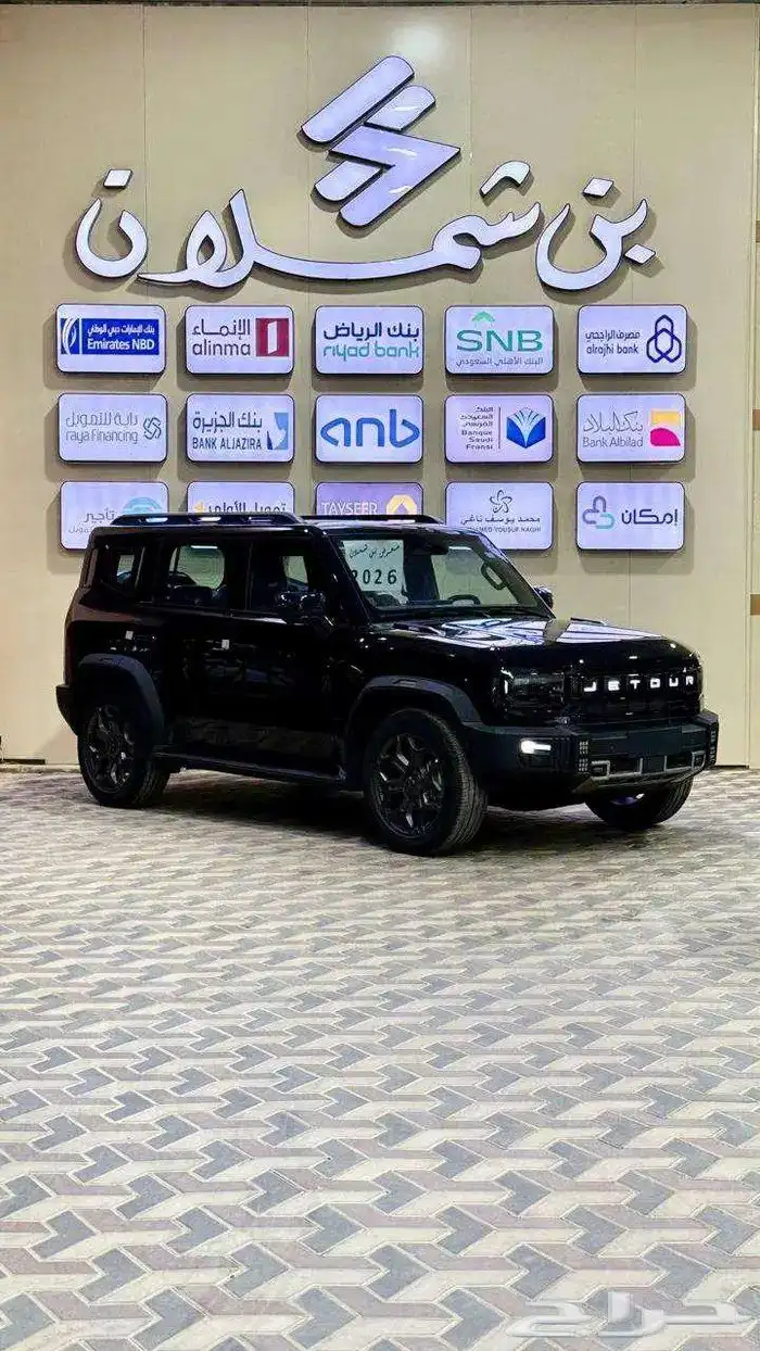 جيتور T2لاكجري 2026 1