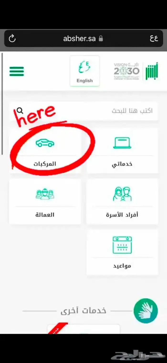 لوحة باسم حمد 1