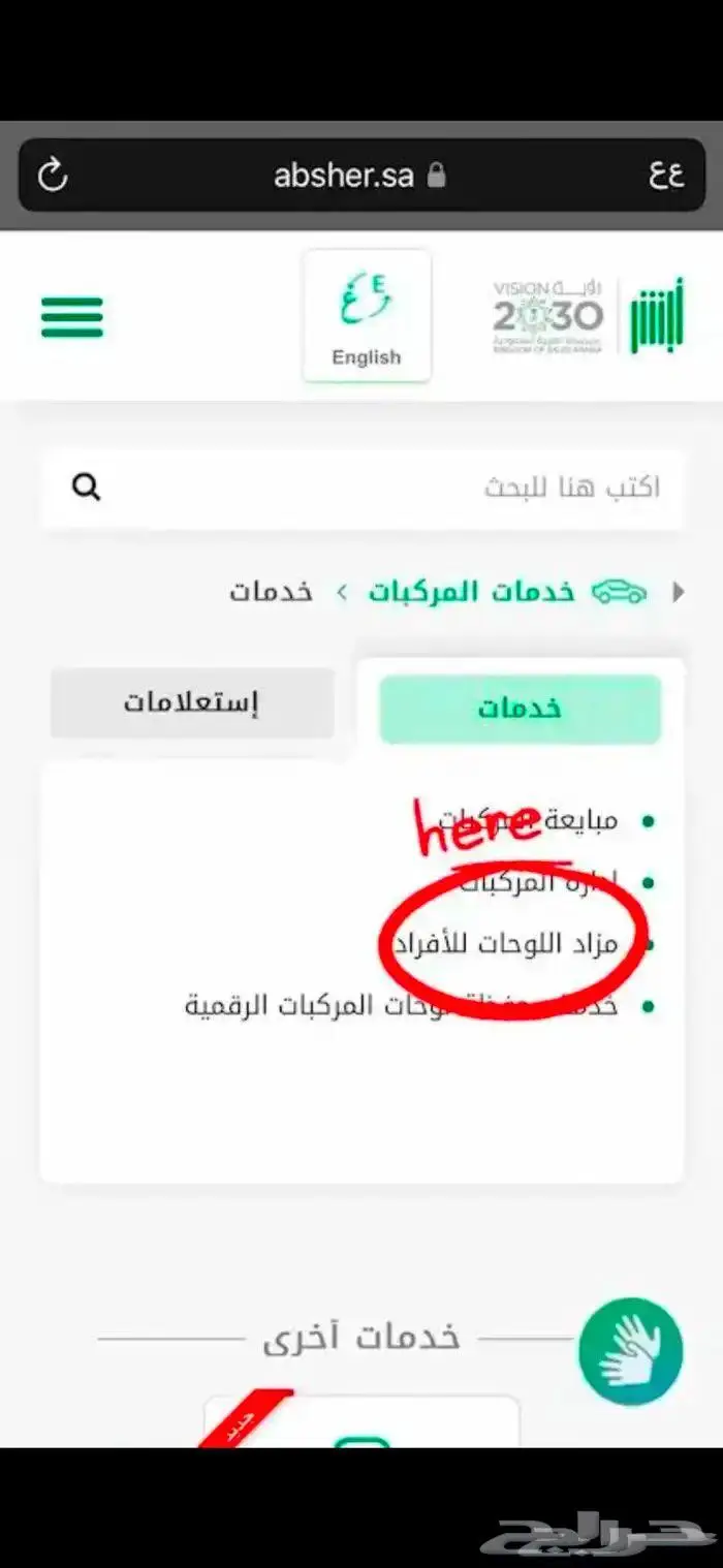 لوحة باسم حمد 2