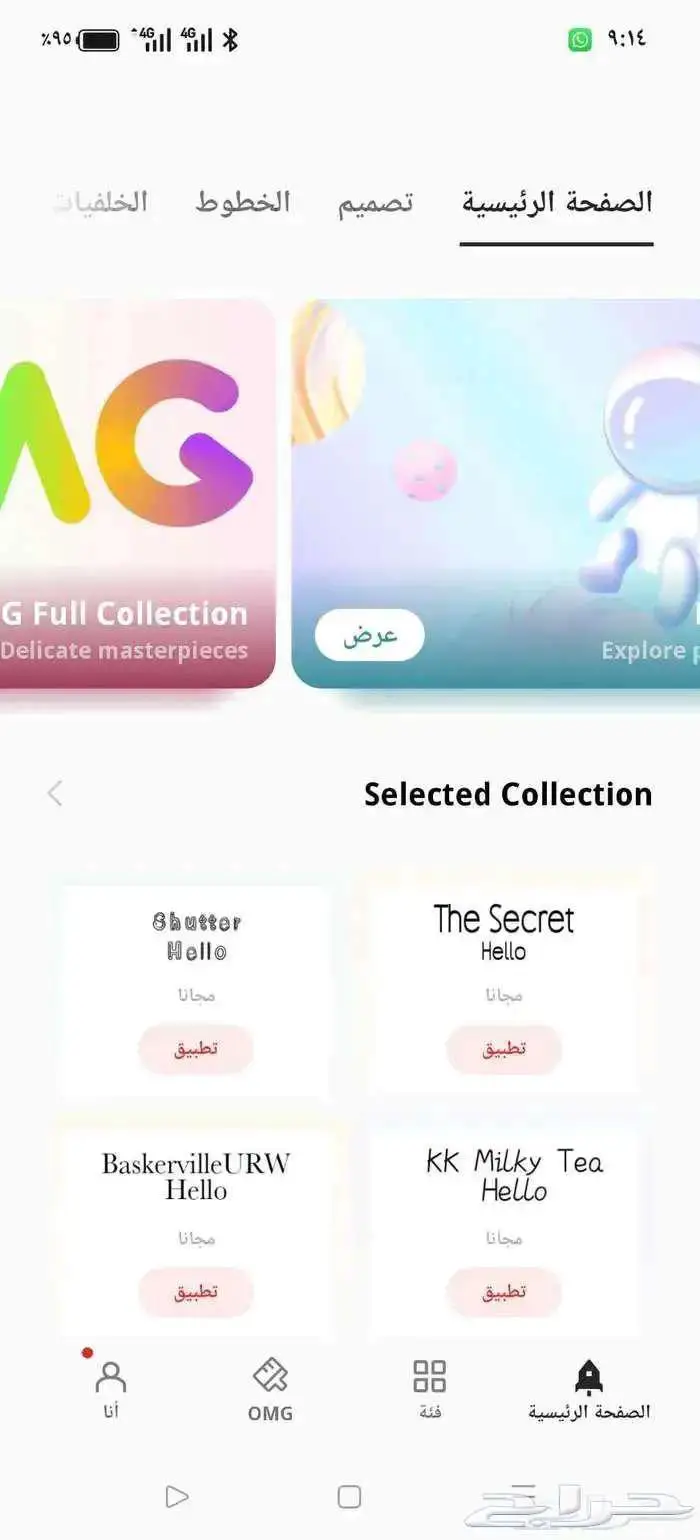 Opp find x8s plus للبدل 7